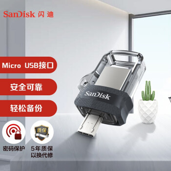 (SanDisk) 32GB Micro USB˫ӿU DD3ݺɫ 130MB/s ׿ֻƽԼ Яȫ