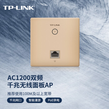 TP-LINK AC1200˫ƵAP ҵȫݷֲʽȫwifi Ƶ߸ AP1202GI-PoEĽ