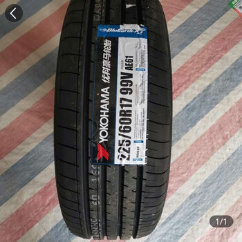 优科豪马横滨轮胎全新原厂配套22560r1799v吉利gx7现代ix35