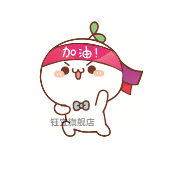 高考加油头带 必胜头巾中高考加油红丝带手腕带运动比赛助威拼搏头带