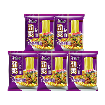 康师傅方便面 泡面袋面劲爽拉面老坛酸菜家庭装休闲零食 【5袋装】