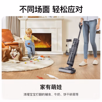 感觉如何：追觅H11S家用洗地机参数怎么样?重要提醒看看！