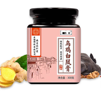 南京同仁堂乌鸡白凤膏300g 买2罐发3罐