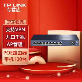 TP-LINK APǧװwifiǽ·86;Ƶҵ TL-R489GP-AC 9ǧ 8POE