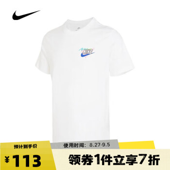 Ϳˡϲ˶Ϳnike˶ԼճٴT FD6637-100 XL