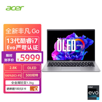 宏碁（acer）非凡Go 14英寸轻薄本 标压13代酷睿i7 英特尔Evo平台 2.8K OLED屏 办公笔记本电脑商务 (i7-13700H 16G 512G)
