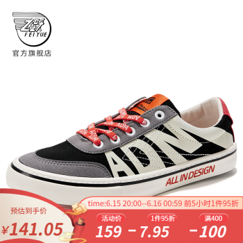 feiyue/Ծٷ콢 ADMЬ2022＾ЬŮ¿ƴײɫ˶Ь 0087ڰ׺ 40