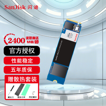 ϣSanDisk ̬Ӳm.2ӿڱʼǱ̨ʽӲnvmeЭSSD 250G SDSSDH3N