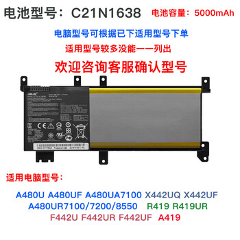 水木风原装华硕w519la555lk555lfl8000ufl5900uvm510l笔记本白色