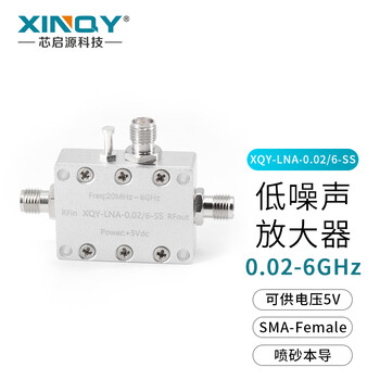 XINQY 芯启源SMA射频低噪声放大器 0.02-6G前置增益 LNA高线性 5V信号补偿 