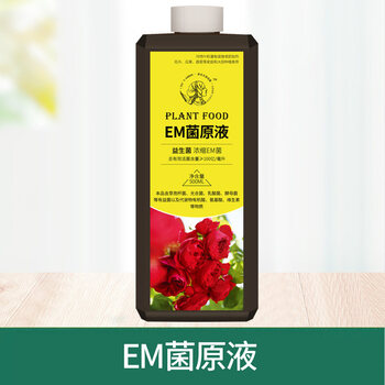 增根壮花营养液营养液各种花的养花营养液植物通用型增根壮花绿植专用