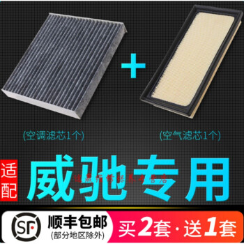 4s專供適配1419款18豐田威馳汽車空調濾芯fs空氣格原廠15原裝16空濾17