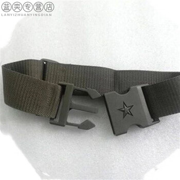 儿童军训腰带男女大学生高中小学生训练迷彩服内腰带编制户外腰带插口