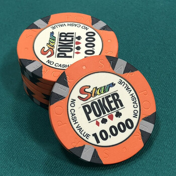 凹凸大尺寸筹码币带面值筹码现货(扑克星带面值) 10000面值筹码现货