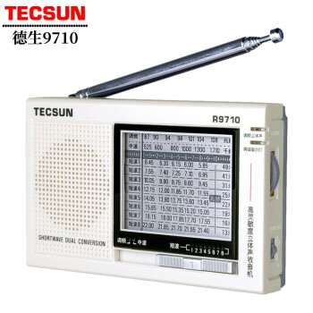 Tecsun R-9710αƵȫθ˼򵥿ָʽЯƵ̲㲥뵼 ɫ