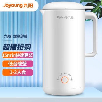 九阳（Joyoung）迷你破壁0.3L小型豆浆机 快速豆浆家用多功能榨汁机DJ03E-A1solo