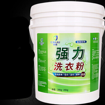 洗衣粉盒装强力洗衣粉商用大桶装40斤宾馆酒店商用毛巾浴巾床单强力
