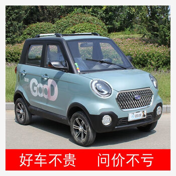 英诺普恩途四轮电动车直销老人四轮成人家用全封闭汽车整车140ah锂