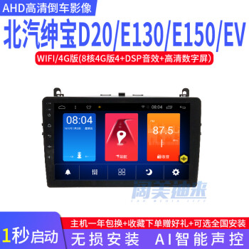 D50D60 EU260EU400ٱصǰ׿ӰWIFIһԭ D20/EV/E130/E150 9 4G2G/32G+AHD+¼