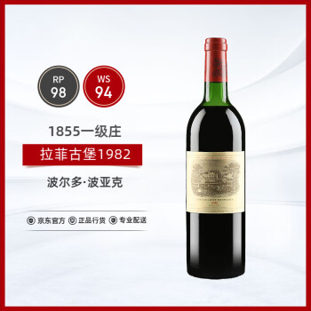 拉菲(lafite)正牌干红葡萄酒1982年750ml法国1855一级庄大拉菲古堡rp