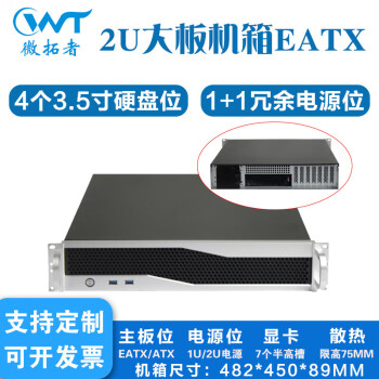 2uʽطԴEatx/ATX/ITX250/390/450 2U450(K245DF)