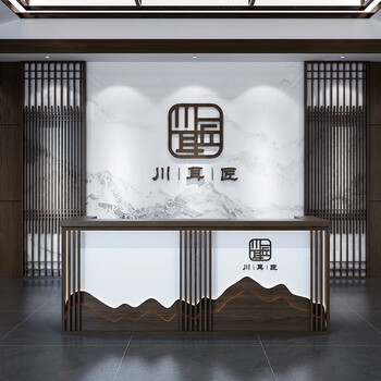 新中式收银台复古茶楼美容院足浴店采耳馆吧台定制柜台前台接待台