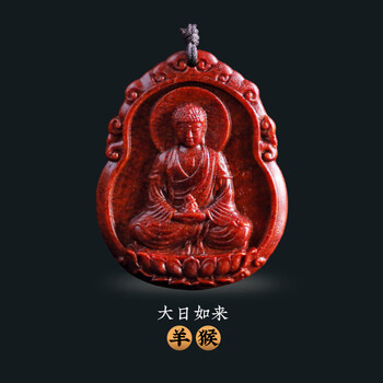 牌吊坠本命守护神项链毛衣链520情人节送男女友刻字生肖羊猴大日如来