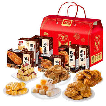 广东特产零食广州深圳手信传统手工糕点老人送礼年货礼盒装 贺年礼盒