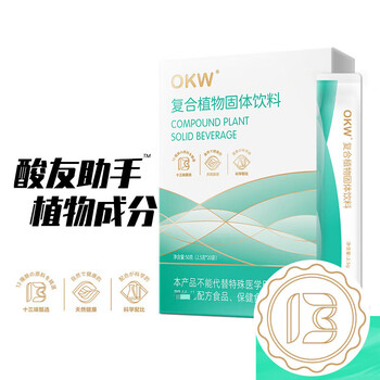 云臣yocharmokw复合饮酸友助手复合植物固体饮料1盒补充装