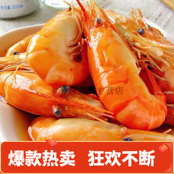 芊羽仟泷250g虾现拍现做精品熟食肉质鲜甜 蒜蓉葱油味
