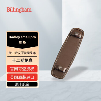 Billingham ׽𺺼Hadley small proӰ SP40 ɿɫ ٷ