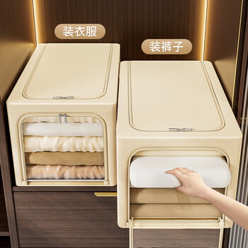 mathderay 衣服收纳箱家用牛津布可折叠衣物储物整理箱盒子衣柜收纳