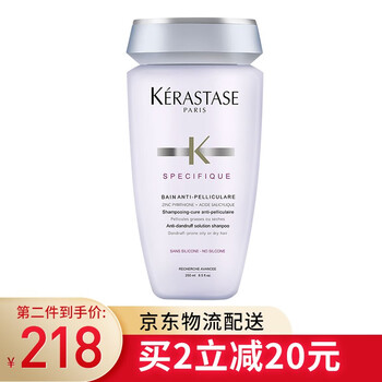 卡诗去屑净化洗发水250ml 去屑止痒深层清洁头皮屑调理头皮干痒头屑反复洗发露去屑净化洗发水250ml 图片价格品牌报价 京东