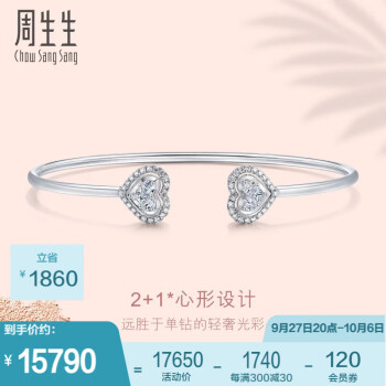 周生生 18K金手镯Lady Heart 钻石手镯 K金彩金手镯89888K 预订预付款，时间约8-10周