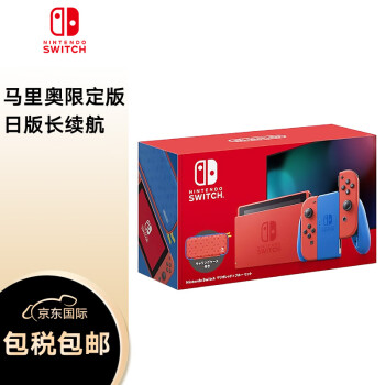 任天堂Switch马里奥】任天堂（Nintendo）Switch NS掌上游戏机续航增强