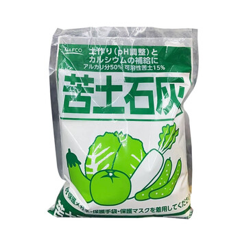 有机石灰调节改良土壤酸碱度补钙镁元素消石灰苦土土壤消毒杀菌苦土石灰1kg 调节酸碱度 图片价格品牌报价 京东