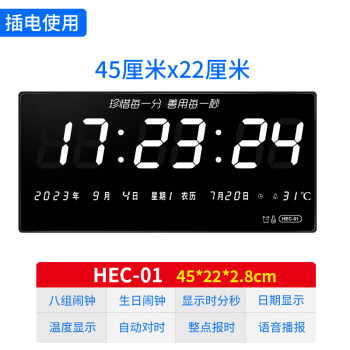 器客廳gps萬年曆北斗wifi自動對時家用客廳辦公led日曆壁掛電子鐘錶