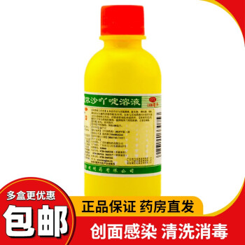 恆健乳酸依沙吖啶溶液100ml/瓶外傷創面清洗感染創面的消毒皮炎黃藥水