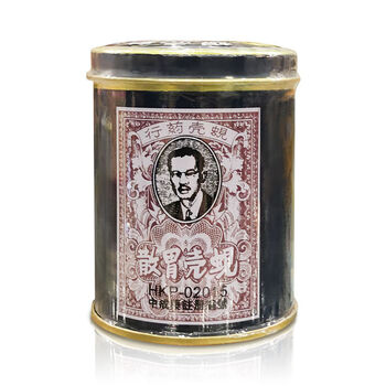 胃散壳蚬蚬壳行蚬壳胃散60g成人肠胃1罐装