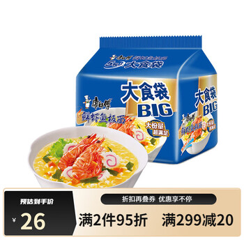 康师傅方便面大食袋鲜虾鱼板面120g*5袋装泡面速食面即食面 1件 海鲜
