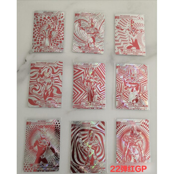 豪华22弹红gp全套【图片 价格 品牌 报价】-京东