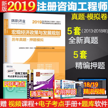 广西考区2021咨询工程师（投资）职业资格考试报名时间安排