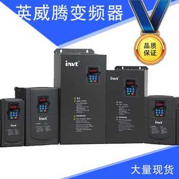 英威腾变频器gd200a/gd20/270/35/350-5r5g-7r5g-011g-015g-0 gd200a