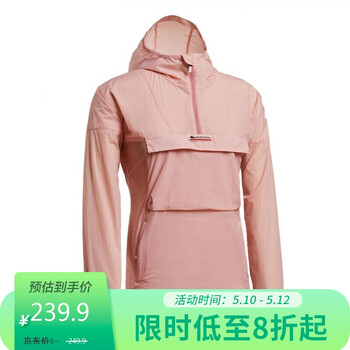 迪卡侬防晒服防紫外线透气夏薄防晒女白色运动户外防晒衣quw女款茱萸