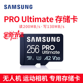 TFڴ濨 PRO Plus switch˶˻洢V30 U3 A2ֻƽSD Ultimateڿ256G 200Mд130M