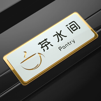 小心开水当心烫伤提示贴注意防止高温标识牌贴纸饮水机饮用水感应出水