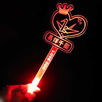 易烊千玺应援棒tfboys易烊千玺荧光棒手持亚克力灯牌定制演唱会生日会