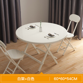 进口材质  可折叠餐桌家用小户型圆桌简易租房吃饭饭桌户外摆 稳固