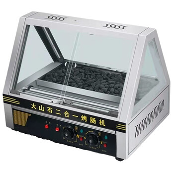 qkejq   热狗机商用二合一带玻璃火山石全自动滚筒烤肠机恒温店面用