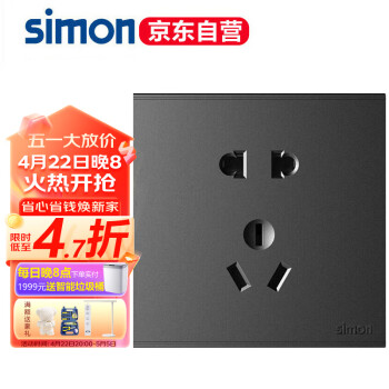 SIMON西蒙开关插座10a五孔插座面板E6系列二三插座 荧光灰色 721084-61